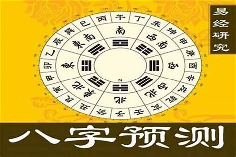 流年合時柱|流年的冲与合，哪个更需要我们注意？